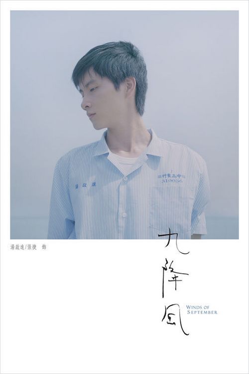 不动产证发证
